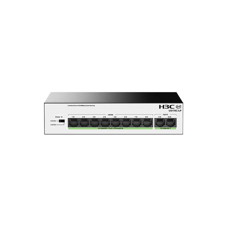 H3C 小贝优选 US110C-LP 百兆PoE